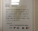 賃管士に独学で合格した方法を教えます 短期間で効率よく賃貸不動産経営管理士に合格した勉強方法 イメージ2