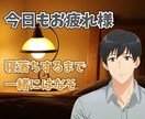 寝落ち通話★あなたが眠るまで優しく寄り添います 寂しい夜を過ごしていませんか？僕があなたのそばにいますよ♪ イメージ1