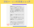初心者Webライターさんの記事を添削・校正します 本番を想定したオリジナル課題記事を赤ペン入れ！ イメージ7