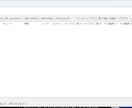 パソコンが苦手な方に渡せる検索ツールを作ります インストール不要。ファイル1つ、起動1.2秒で探せます イメージ3