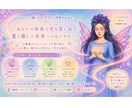 纏っているエネルギーから読み解きます 本当の気持ち、心の整理リーディング イメージ1
