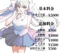 ポップで可愛い立ち絵イラスト描きます TRPGなどに使える明るい色味のイラストをお描きします！ イメージ2