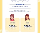 チラシ・フライヤー作成します 見やすく伝わるチラシを作成します！修正回数無制限！ イメージ3