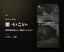 スマホで映える、頼みたくなるHP作ります 写真がなくても大丈夫。雰囲気から一緒に作ります。 イメージ4