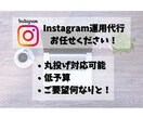 医療系運用代行ご依頼お待ちしております 現役看護師が医療系アカウントを運用代行致します! イメージ4