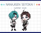 シンプルでかわいいSDイラスト作成します 最短3日でアニメ塗りで可愛いSDイラストの作成をいたします！ イメージ7