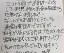 悩み相談、愚痴(なんでもあり)聞きます 何かを打ち明けたい！愚痴を聞いてほしい！ご気軽にどうぞ★ イメージ1