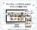 BASEでネットショップ・ECサイトを作成します BASEの制作代行を格安で承ります！リニューアルにも対応！ イメージ5