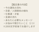手相からあなたの特性、運勢を導き出します 【感想ご協力価格】恋愛・仕事・人間関係についてのお悩みにも イメージ2