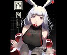 商用可】冊子の表紙やMV用のイラスト描きます キャラ+背景の一枚絵。パーツ分け可。 イメージ4