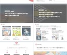 構成から提案！読み手に伝わる＆動かす資料作成します 年間500枚～納品！高品質かつ低価格でスライド作成支援 イメージ5