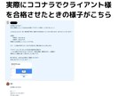 アドセンス合格のためのブログコンサルします ライターさんに直接アドバイスを行っている知識を提供 イメージ3