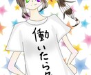 Twitterのアイコン描きます 個性的な可愛いイラスト書きます！ イメージ1