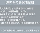 最大5枚のInstagramの投稿を作ります 情報発信はしたいけど、画像編集が苦手な方はぜひ！ イメージ6