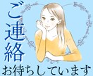 40代主婦と話したい人、1分からお話しします ヒマ潰し、何気ない話、お試しなど、主婦とゆるく話しましょう♪ イメージ7