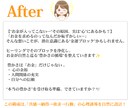 占い・相談系に特化｜プロフやサービス文章添削します スピリチュアルな世界観を“言葉”で伝えたいあなたへ。 イメージ7