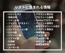 ハッシュタグ検索にヒットするツイート一覧取得します 最短当日納品｜Twitterでのリサーチや情報収集におすすめ イメージ3