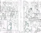 漫画ネーム添削します 初心者向け！漫画のネームのコマ割り等を分かりやすく変えます イメージ4