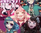 各種動画サムネイルイラストお描きします 歌ってみた・配信実況などに！アイコンやヘッダーにも利用可です イメージ1