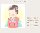 絵本のようなふんわりかわいい似顔絵をお描きします 記念日やプレゼント、アイコンに。デフォルメの調整可能です。 イメージ2
