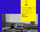 独自のコンテンツを【究極のマニュアル】で作れます 初心者のために作り出された、究極のコンテンツ作成マニュアル！ イメージ5