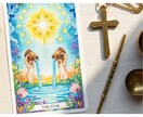 本気の復縁｜霊視×タロット×四柱推命で視抜きます 【先着50名500円】霊視歴30年が彼の本心と願望成就を導く イメージ5