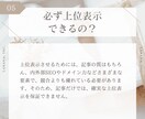 SEOライターチームが5記事作成します チーム体制による円滑対応・複数チェックで高品質な記事を納品 イメージ7