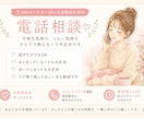 うつのパートナーがいる女性の不安に寄り添います 5分だけでもOKです。1人で抱えないで大丈夫ですよ。 イメージ1