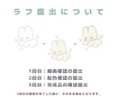 不思議かわいいイラスト描きます ちょっぴりダークで可愛いイラストを提供します ♥ˊ˗ イメージ3