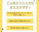 現役歯科衛生士の目線で採用代行いたします 丸投げOK！院長先生は診療や経営に集中できます！ イメージ4