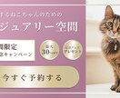 女性向けの、上品でかわいいバナーをお作りします パッと目を惹くかわいいデザインをご提案 イメージ5