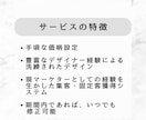 現役マーケターがLINE公式アカウントを作成します 有料オプションなし！高品質・高機能なアカウントを作成します！ イメージ3