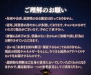 仕事や転職、キャリアの悩みを解決に導きます あなたのこれからのキャリアを明るい未来へ イメージ6