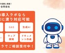 ワークフローの導入、業務効率化、自動化します n8nVerifiedCreatorが業務効率化 イメージ1
