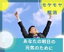 元看護師＊産業保健師＊職場のモヤモヤお聞きします 明日の元気のために！人間関係・不安な気持ち・パワハラ イメージ3