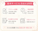 婚活男性のマッチングアプリプロフィール添削します 女性が「会ってみたい」と思える誠実さと魅力が伝わる自己紹介へ イメージ5