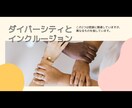 見やすく伝わるようプレゼン資料をデザインします 修正回数無制限！読み手に伝わる、整ったデザインを低価格で！ イメージ7