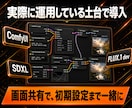 Stable Diffusion導入支援します 画面共有で丁寧に導入支援。厳選モデル集つき イメージ7