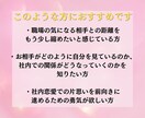 社内の気になるあの人との未来を読み解きます 心の迷いを晴らすお手伝いします イメージ3