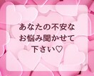 復縁できる可能性を霊視とタロットで本音を視ます 彼が連絡してこない理由を霊視します イメージ2