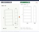 手描きのスケッチをJw_cadの図面にします 寸法を読んで数字から描き直します。寸法があれば当日〜翌日 イメージ1