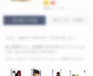 思い出の写真でオリジナルLINEスタンプ作ります 日常的なサプライズから記念日のプレゼントまで！最短即日可能！ イメージ3
