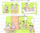 シンプルでいろいろ使えるイラスト描きます ビジネスや日常、福祉に介護にエクササイズなども。 イメージ6