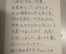 1通10円。封筒や葉書の宛名書きの代筆を承ります 文部科学省後援　硬筆書写技能検定準２級書道2段 イメージ3
