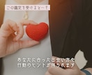 運命の相手はどんな人？恋の行方をお伝えします スピード鑑定｜24時間以内納品 イメージ7