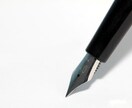 分かりやすい！ハイクオリティ記事提供します 分かりやすい文章が書けない…文章を書く時間がない、あなたへ イメージ1