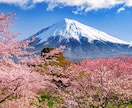 合格祈願、富士山からのヒーリングサポートをします 一週間受験ヒーリング、運気アップサポート祈願、資格試験も。 イメージ1