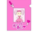 可愛い小物のイラスト描きます 挿絵やグッズに使う可愛い小物のイラストが欲しい方へ イメージ5