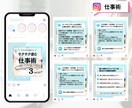 丁寧に集客へ導く！インスタ運用代行します インスタ運用代行｜画像制作～全部お任せで集客・売上のお手伝い イメージ8