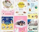 イメージするバナー・ヘッダー画像を作成します 誰に向けて情報発信をしたいのか。その考えをデザインします。 イメージ3